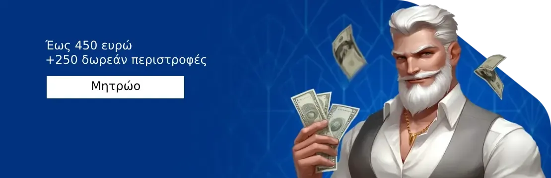 Billionaire Spin – Επίσημο διαδικτυακό καζίνο | Μπόνους και δωρεάν ...